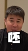 董方卓评曼联：呸呸呸！有什么好聊的！B费就不配当队长！