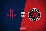 🏀火箭力擒猛龙取连胜 杜兰特31分 小贾25+5+5 莺歌&巴恩斯60分