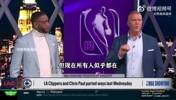 麦迪&白曼巴谈保罗：你巅峰时，别人是得听你的！但现在你得听从