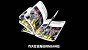 &ldquo;泡泡冠军&rdquo;和&ldquo;NBA杯&rdquo;哪个含金量更高？霍华德你可真敢说啊