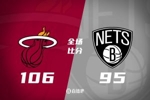 🏀热火力克篮网止5连败 诺曼&middot;鲍威尔24+5 韦尔22+12