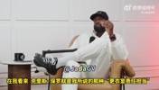 韦德：好胜心让保罗对大家有高要求，易得罪人，却也成就其伟大！