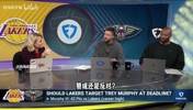 小里换墨菲？考辛斯：上次我提关于里夫斯的建议，收到死亡威胁！