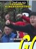 日本球迷都傻眼了！盲人国足游龙进球击败日本夺冠！