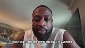 韦德此前谈詹姆斯：詹姆斯依然强的离谱，所以很难做出退役..