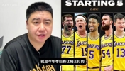 大史：马穆季后赛被点的上不了场，又矮又慢的空间型内线！