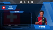 囤妖人？热那亚官宣20岁瑞士中场梅希特里加盟🔥看看集锦先