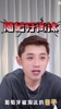 C罗球迷的无奈！前天是什么日子？张继科：葡萄牙被淘汰的日子
